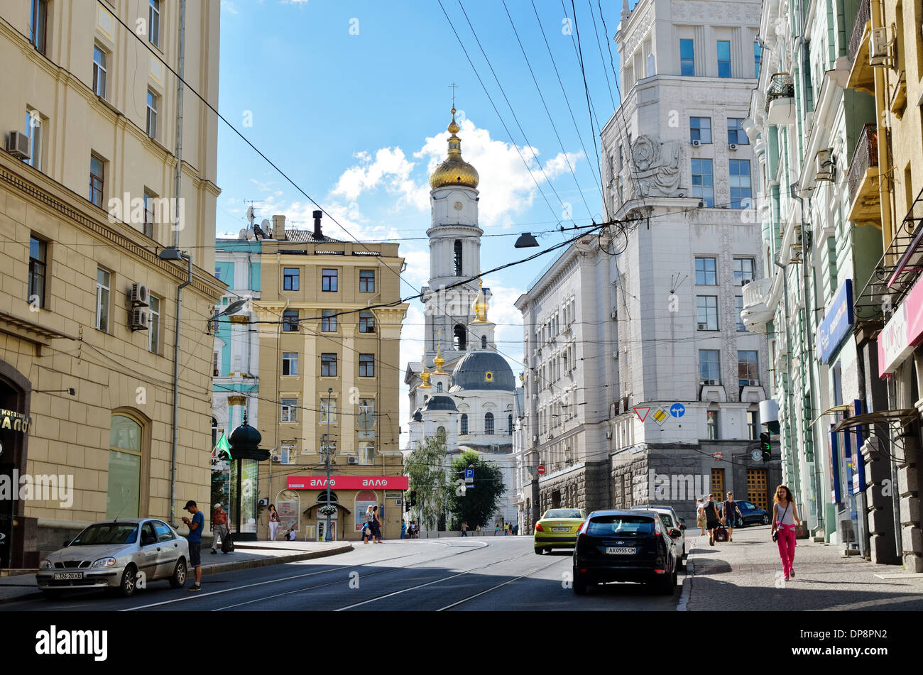 Street dans le centre historique de Kharkiv, Ukraine Banque D'Images