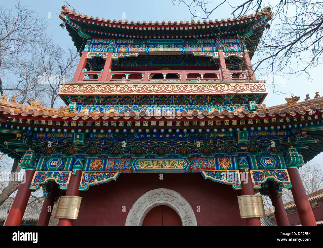 Bell Tower Yonghe Temple (Palais de la paix et l'harmonie appelé Temple du Lama), à Beijing, Chine Banque D'Images