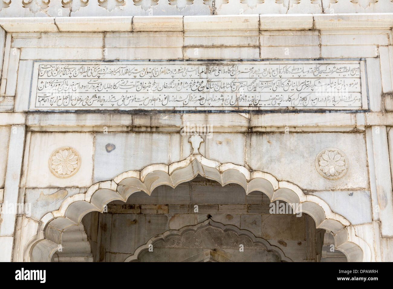 La mosquée de Shah Jahan dans les jardins de Babour, localement appelé Bagh-e Babur, d'un parc historique à Kaboul, Afghanistan. Banque D'Images