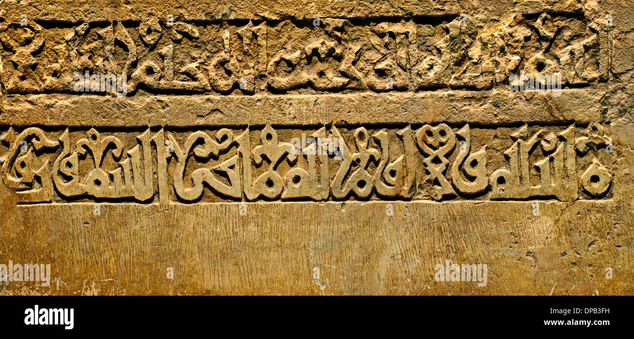 Fragment d'un cénotaphe : inscription coranique en arabe style angulaire la Syrie à Raqqa calcaire 1100-1200 Banque D'Images