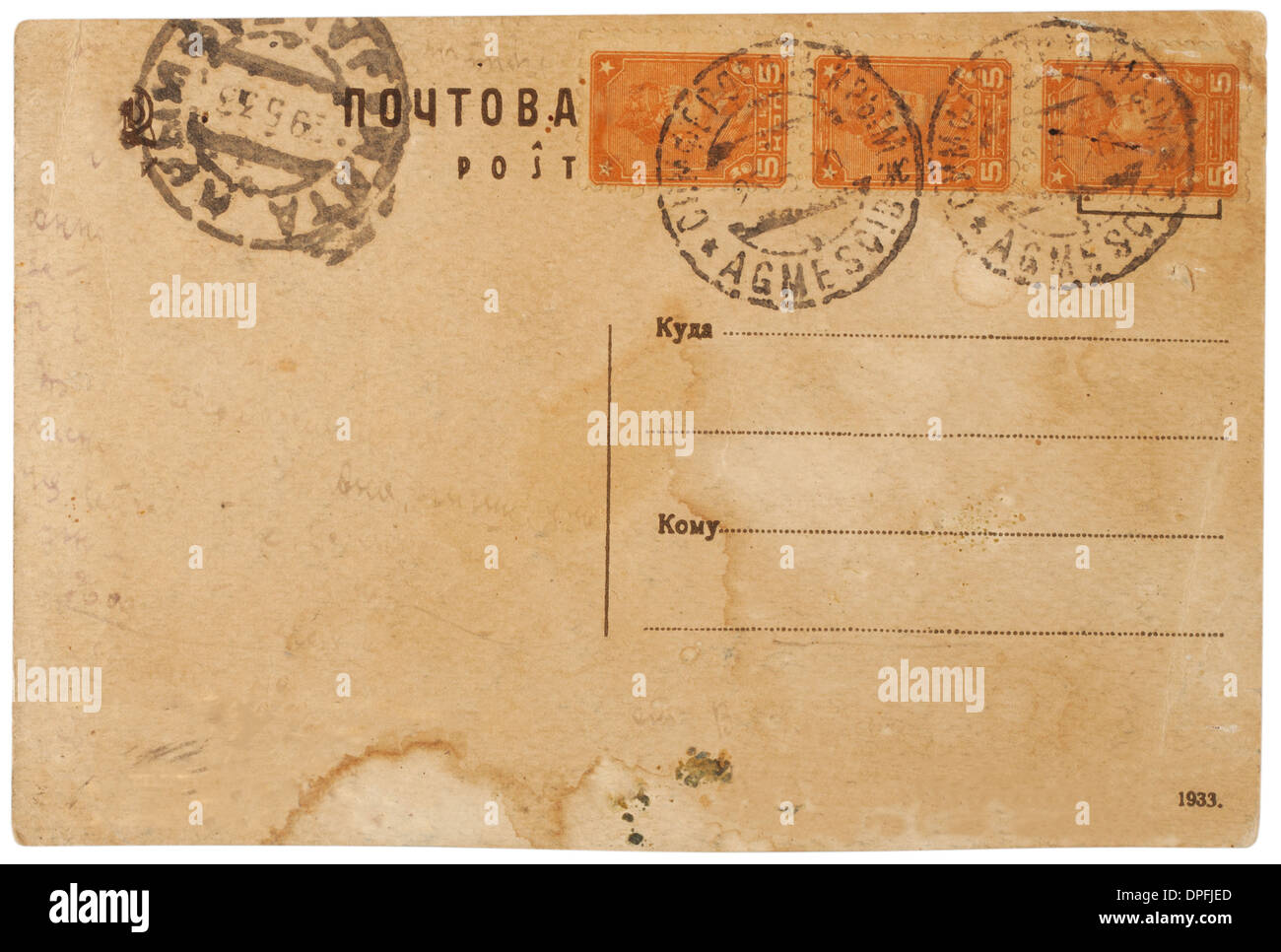 Vieille carte postale avec cachet isolé sur fond blanc Banque D'Images