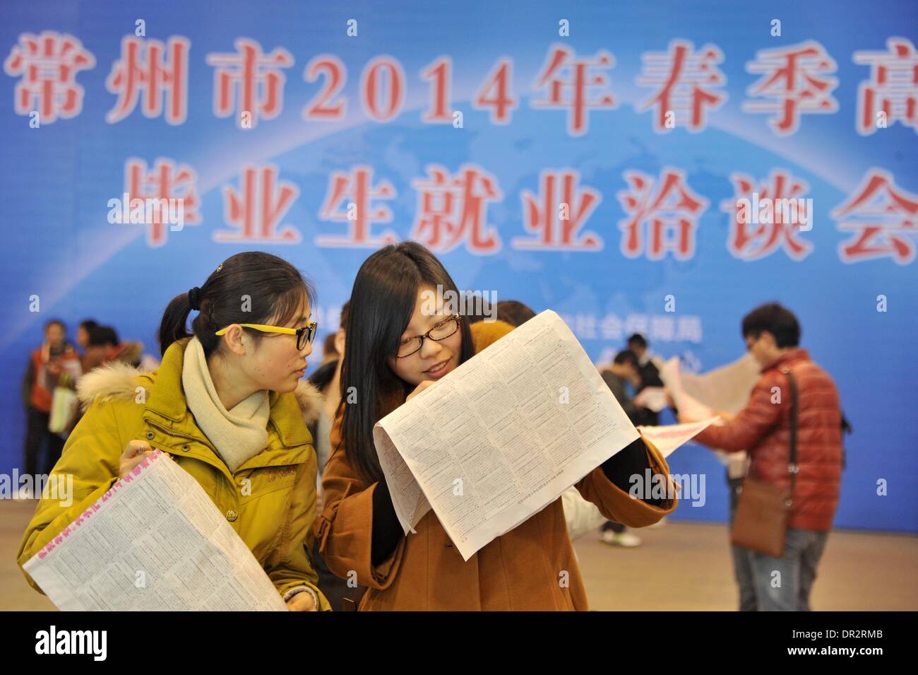 Suzhou, Province de Jiangsu en Chine. 18 janvier, 2014. Les candidats lire une description d'emploi à un salon de l'emploi printemps de l'est de Suzhou, Province de Jiangsu, Chine, le 18 janvier 2014. Des centaines d'employeurs tenus sur place ici recrutement le samedi. Credit : Hu Ping/Xinhua/Alamy Live News Banque D'Images