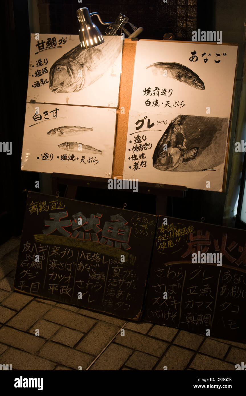 Photo menu avec des Kanji japonais écrit à l'extérieur restaurant à Kyoto, Japon Banque D'Images