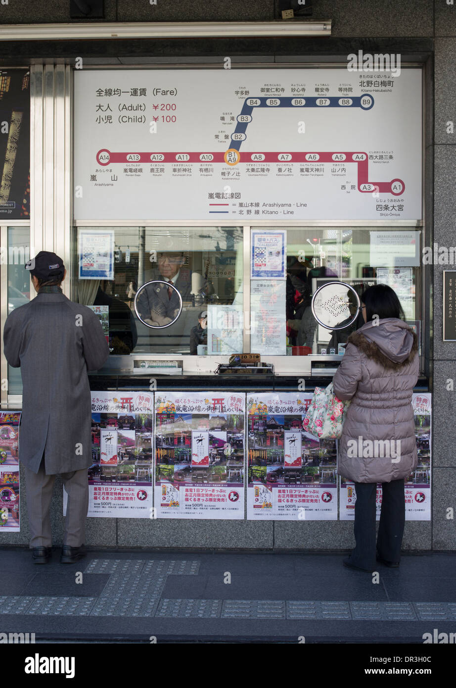 L'achat de billets pour train local de Shijo Omiya à Arashiyama. Kyoto, Japon Banque D'Images