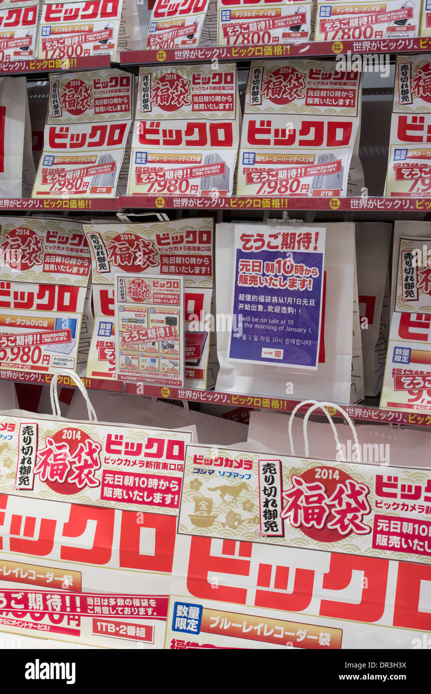 Fukubukuro Nouvelle ans Vente de sacs de Bic Camera, Shinjuku, Tokyo Banque D'Images