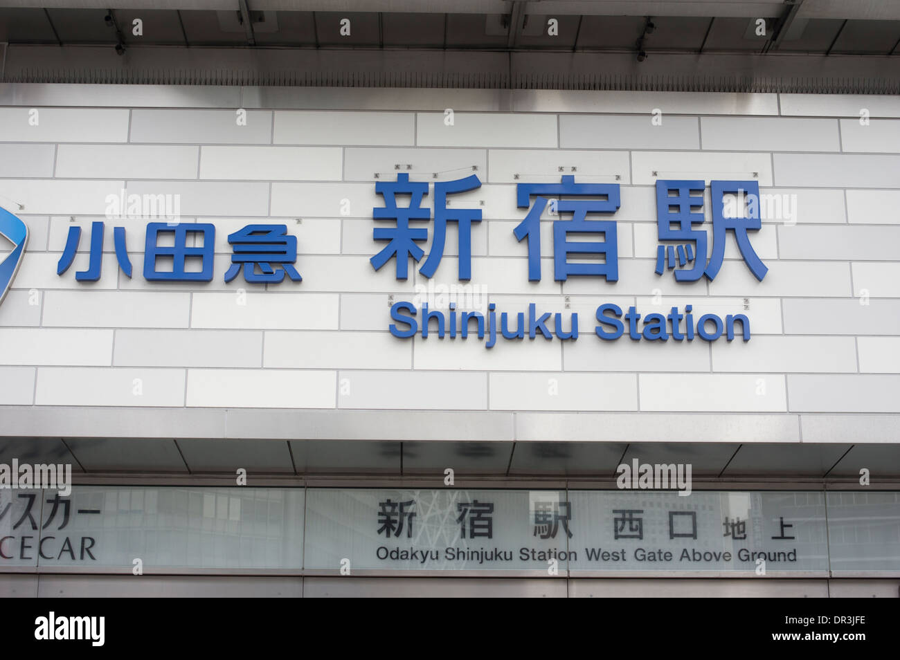La gare de Shinjuku, Tokyo, Japon Banque D'Images