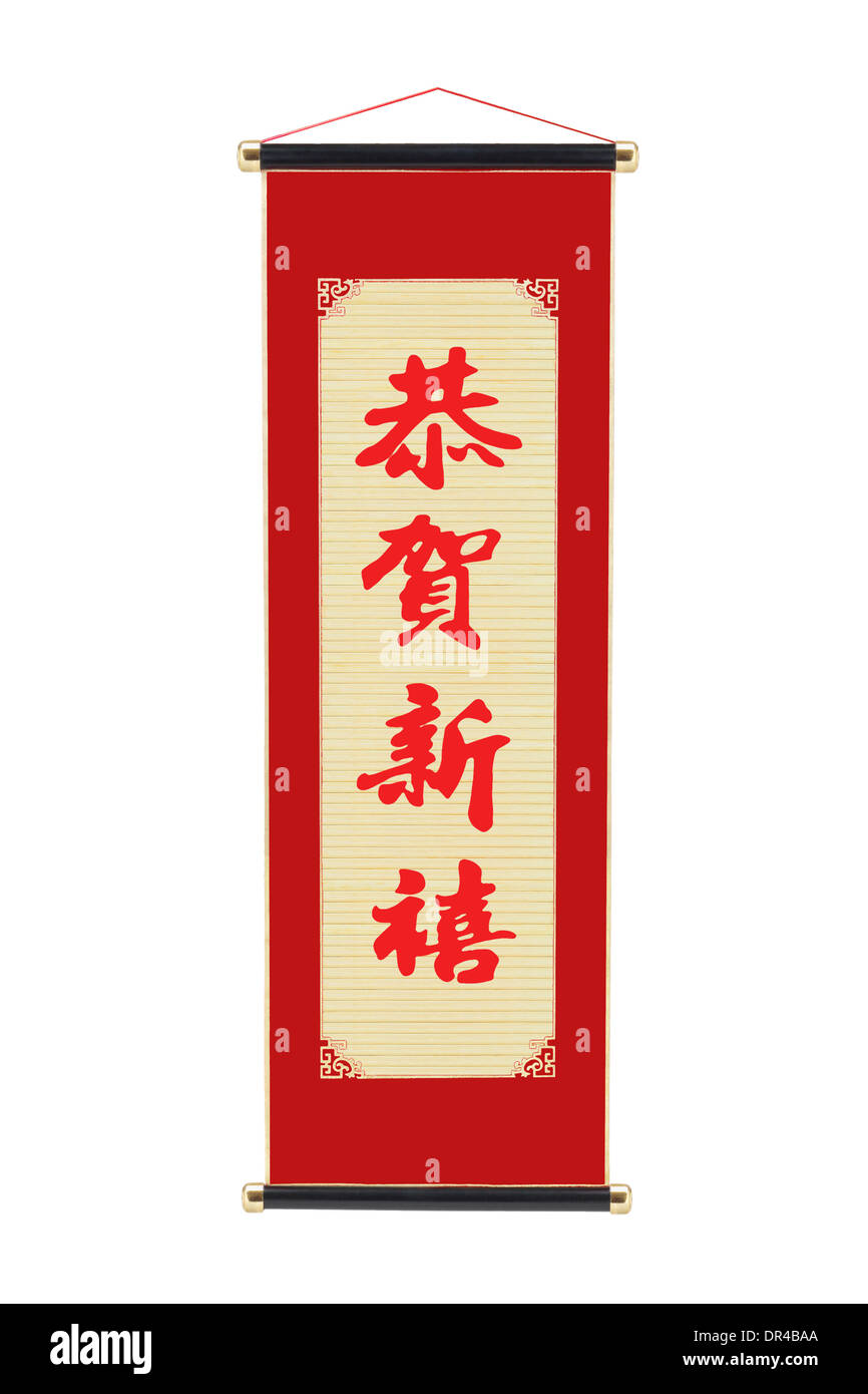 Faites défiler avec chinois Salutations Festive sur fond blanc - Happy Chinese New Year Banque D'Images