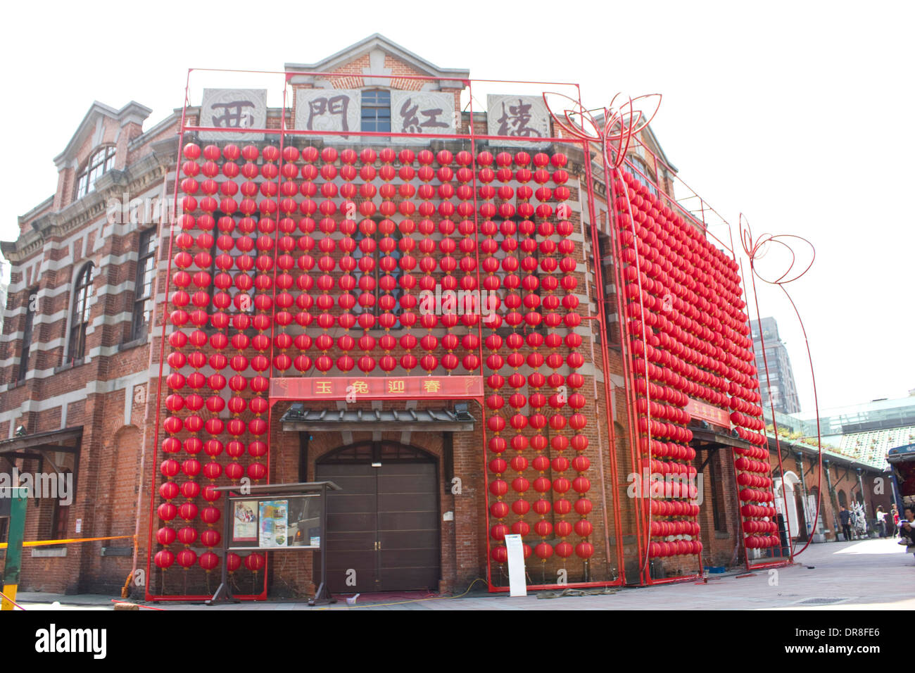 Red House Theater à Taipei Banque D'Images