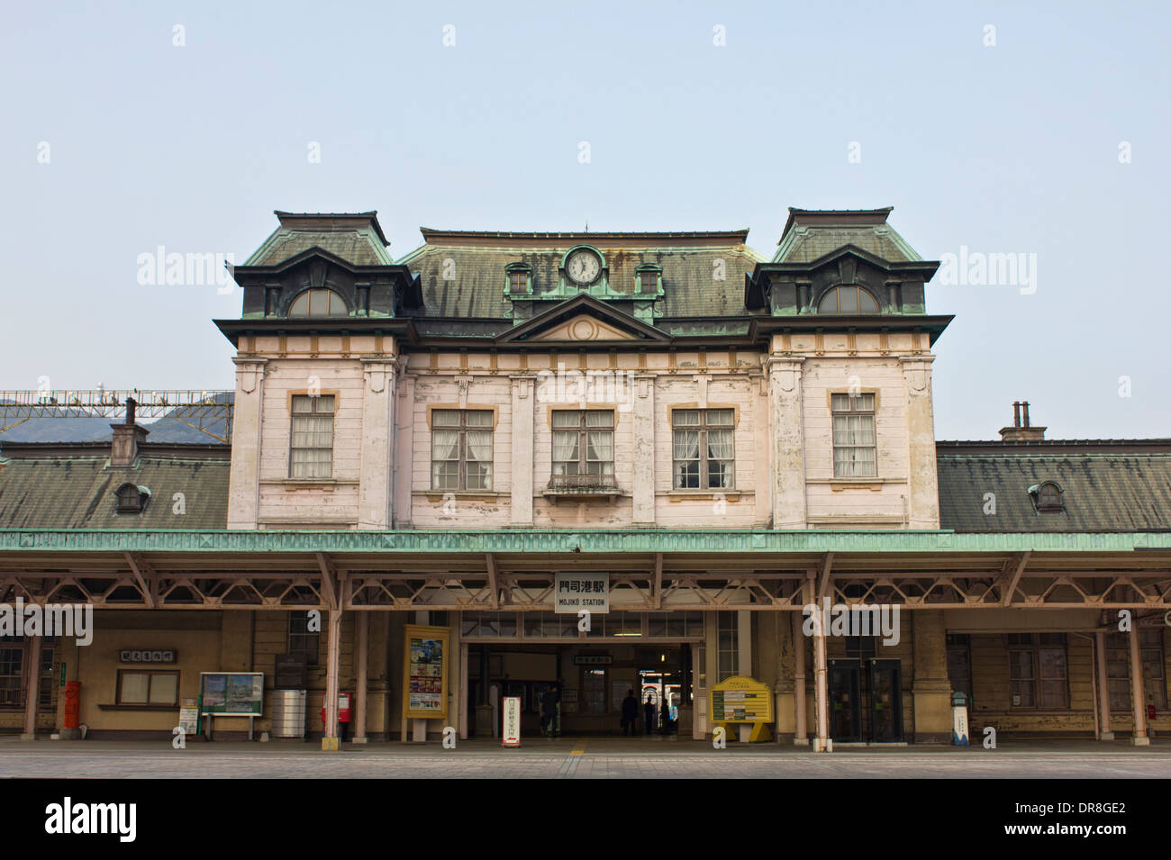Station de mojiko Banque de photographies et d’images à haute