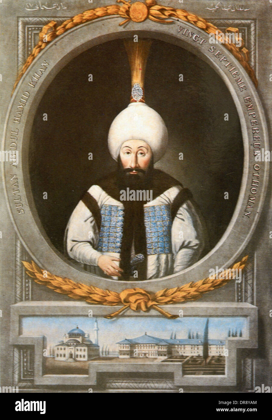 Sultan ottoman turc Ibrahim (1615-1648) Portrait Peinture avec Turban Turquie Banque D'Images