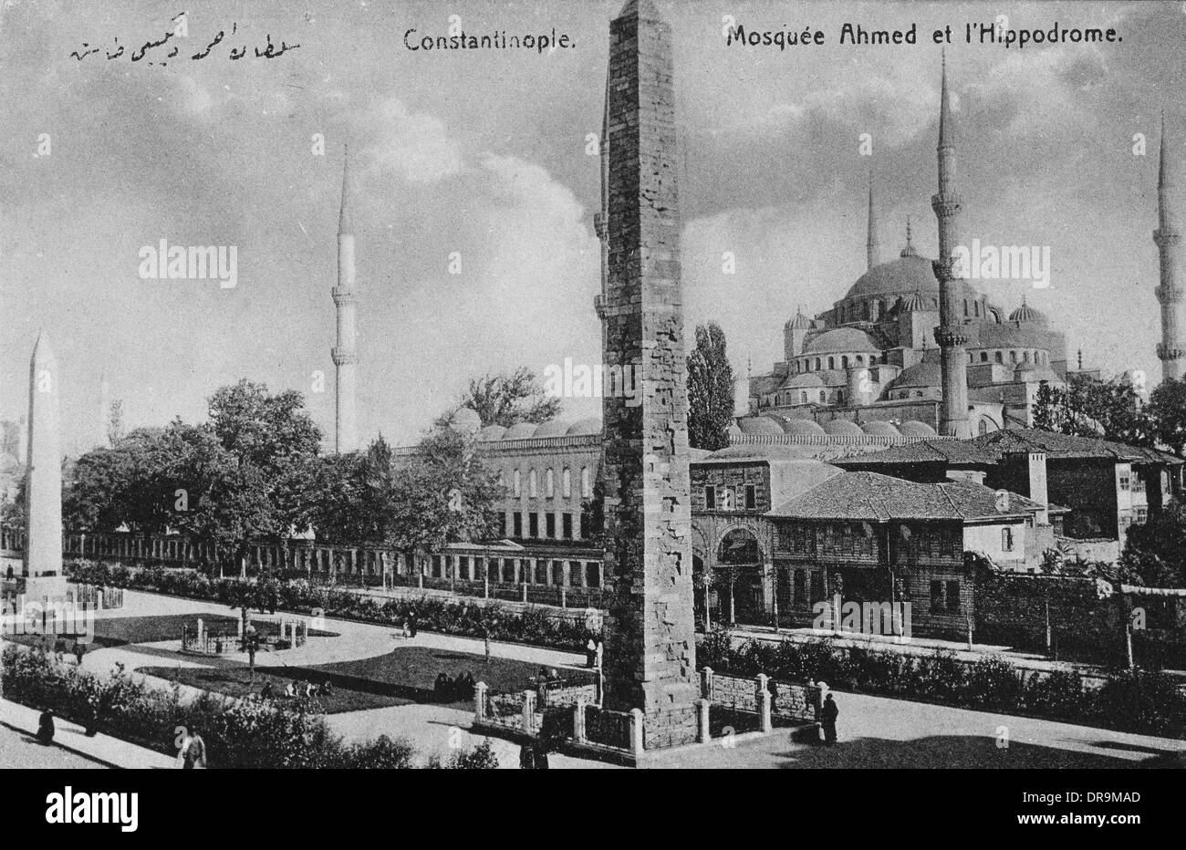 Constantinople - Mosquée Sultan Ahmet Banque D'Images