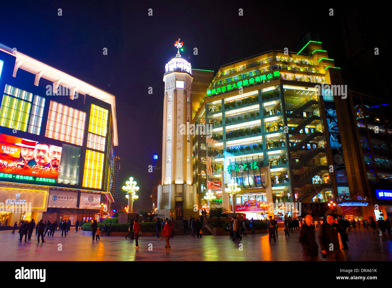 Chongqing City at night Banque D'Images