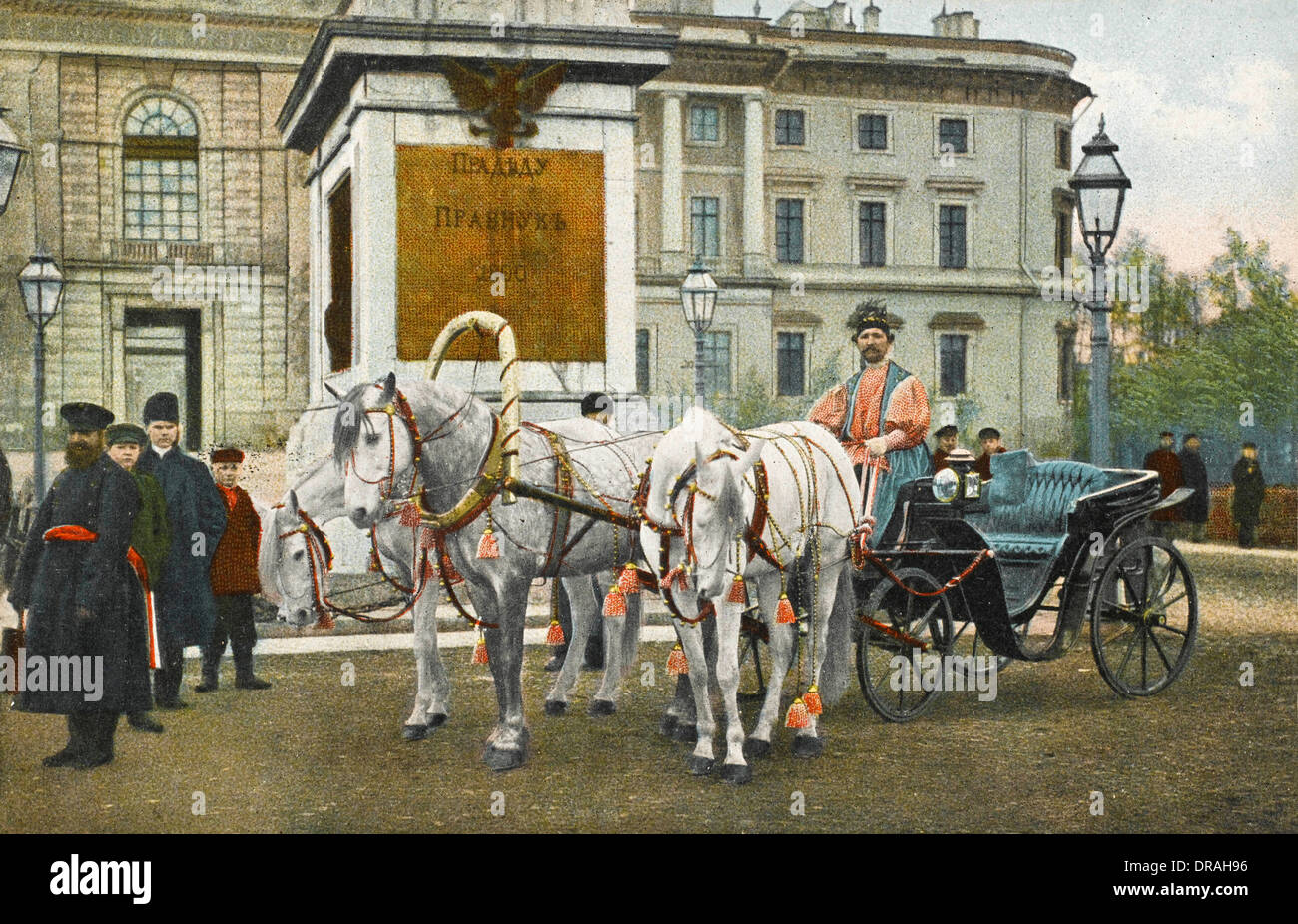 Troïka russe avec des chevaux blancs Banque D'Images