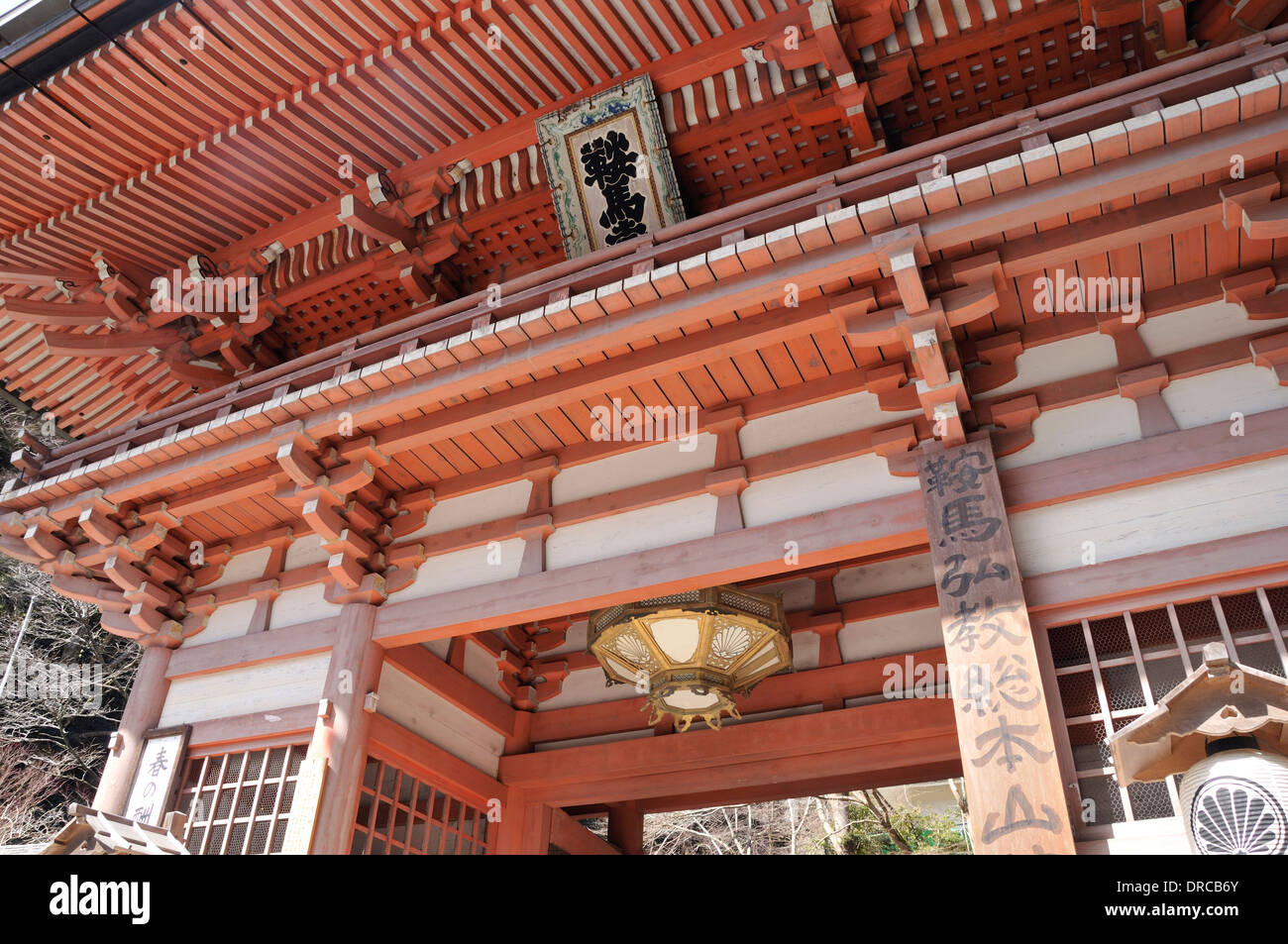 Kurama Temple de Kyoto, Japon Banque D'Images