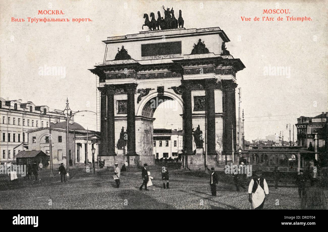 Grand arc triomphal, Moscou, Russie Banque D'Images