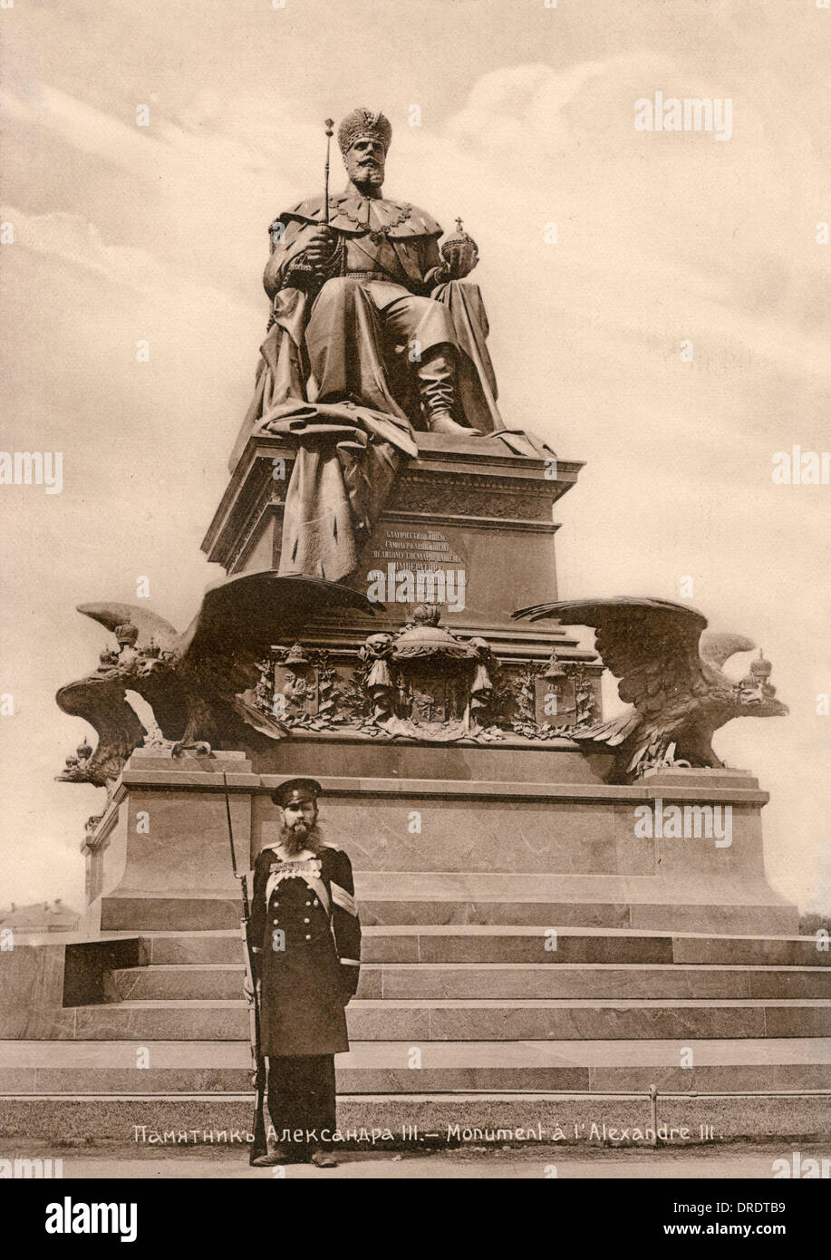 Statue du Tsar Alexandre III, Moscou, Russie Banque D'Images