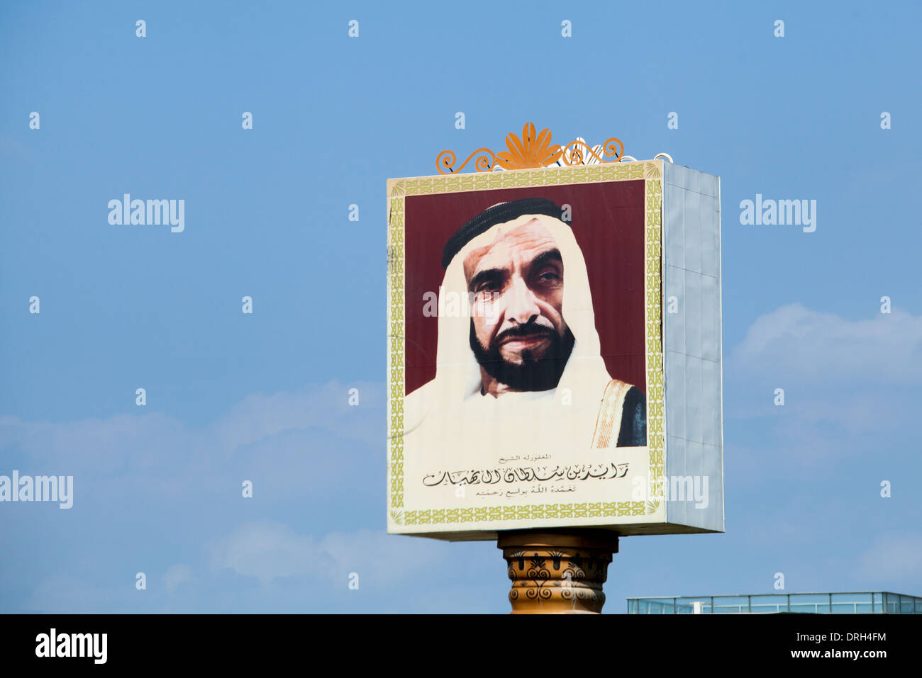22 novembre 2013 - Dubaï, Émirats arabes unis : signe de Cheikh Zayed, à côté de Zayed Road (Dubaï à Abu Dhabi) - l'homme qui a fondé les EAU en 1971 Banque D'Images