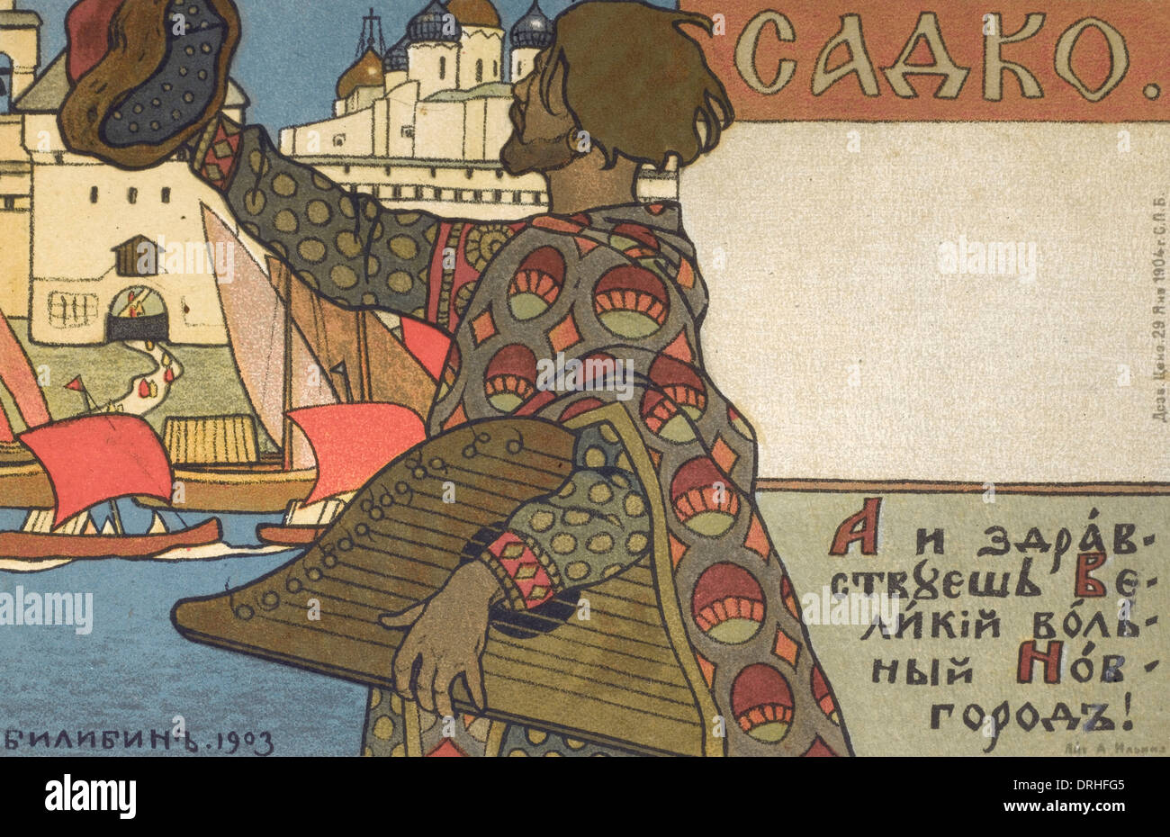 Sadko - Epic - Bilibin médiévale russe Banque D'Images