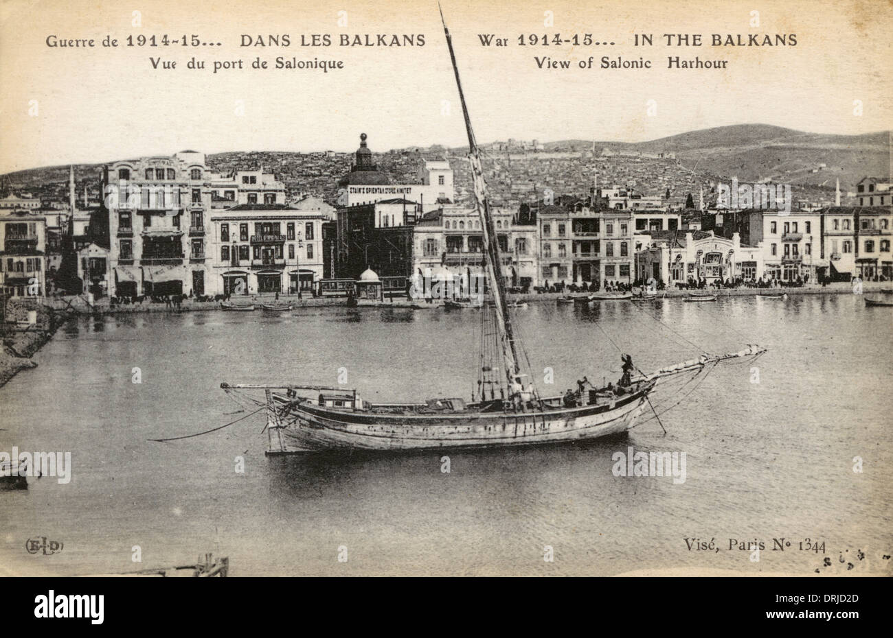 Thessalonique, Grèce - Le port - Guerre des Balkans Banque D'Images