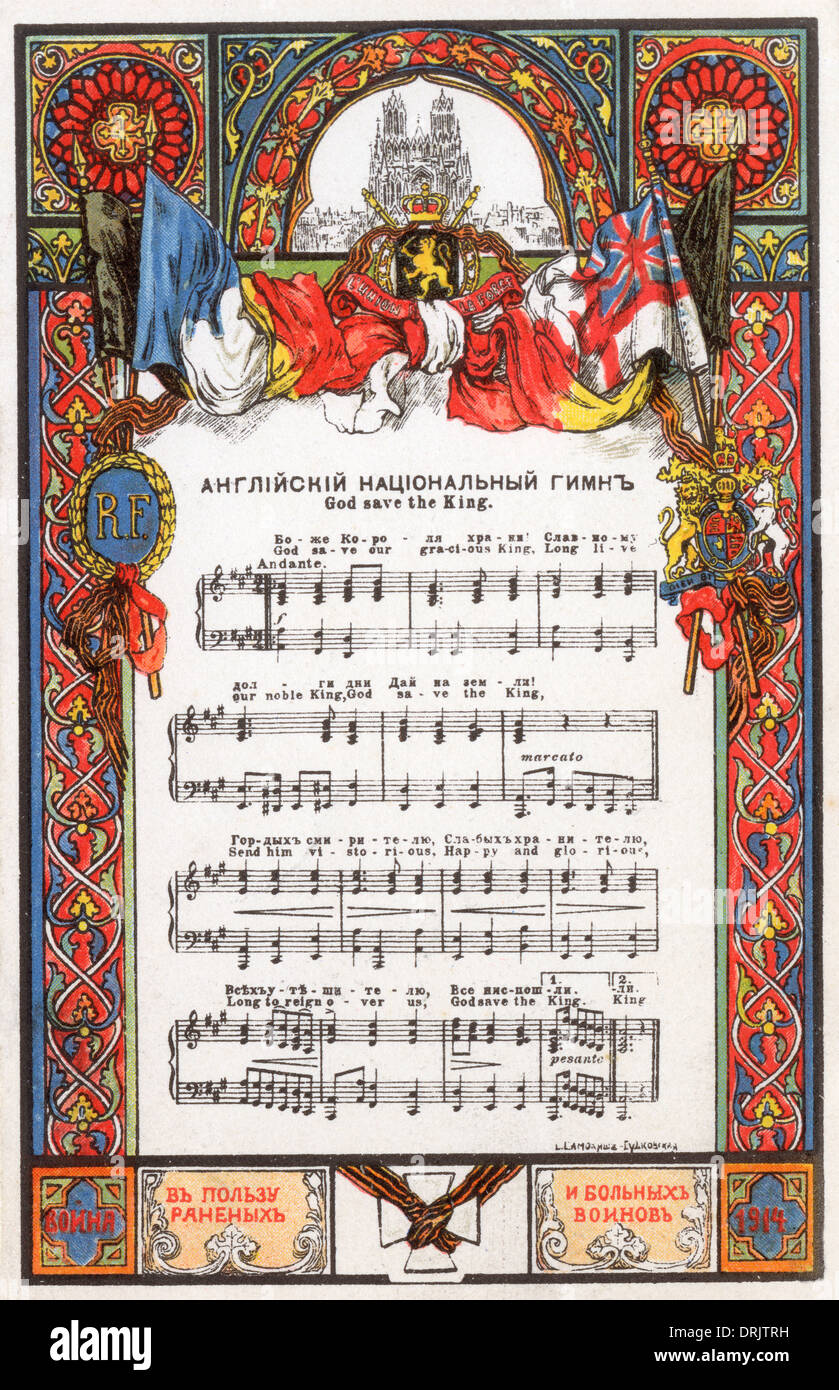 L'hymne national britannique en russe Banque D'Images