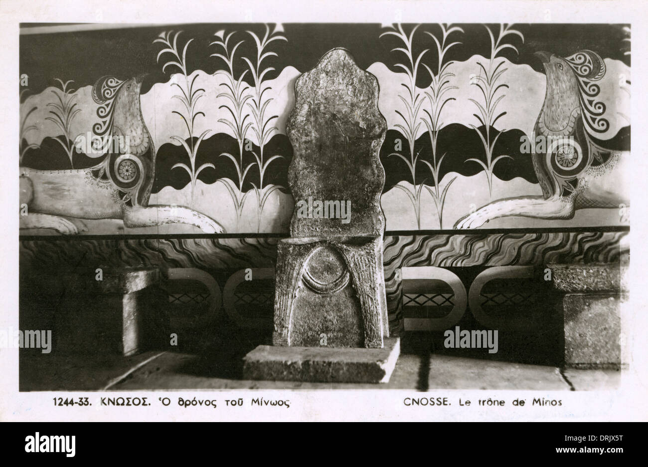 Salle du Trône - Palais de Knossos, Crète, Minos Banque D'Images