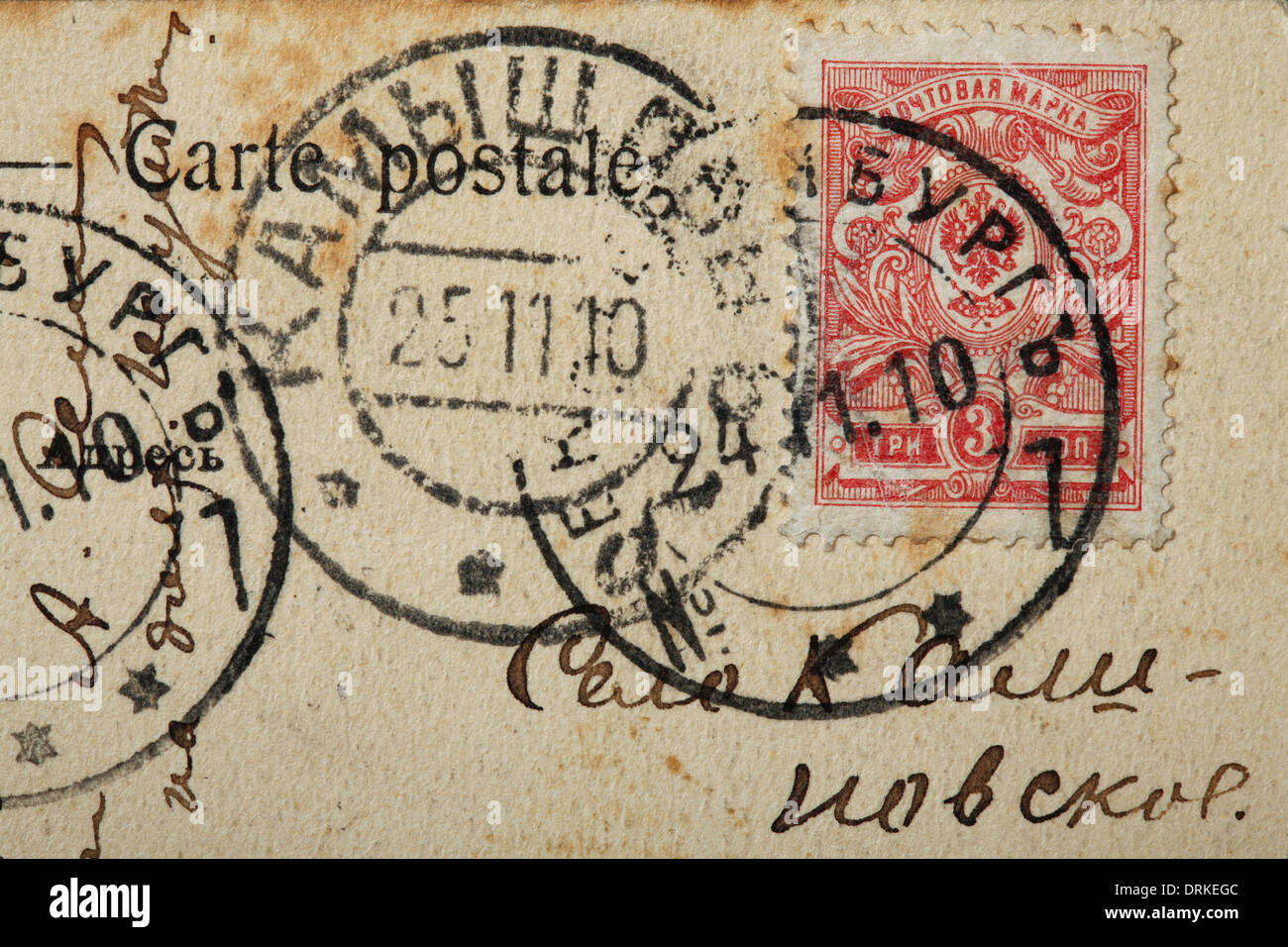 Russe 3 kopecks timbre-poste avec un aigle bicéphale. Carte postale de l'ancienne Russie. Banque D'Images