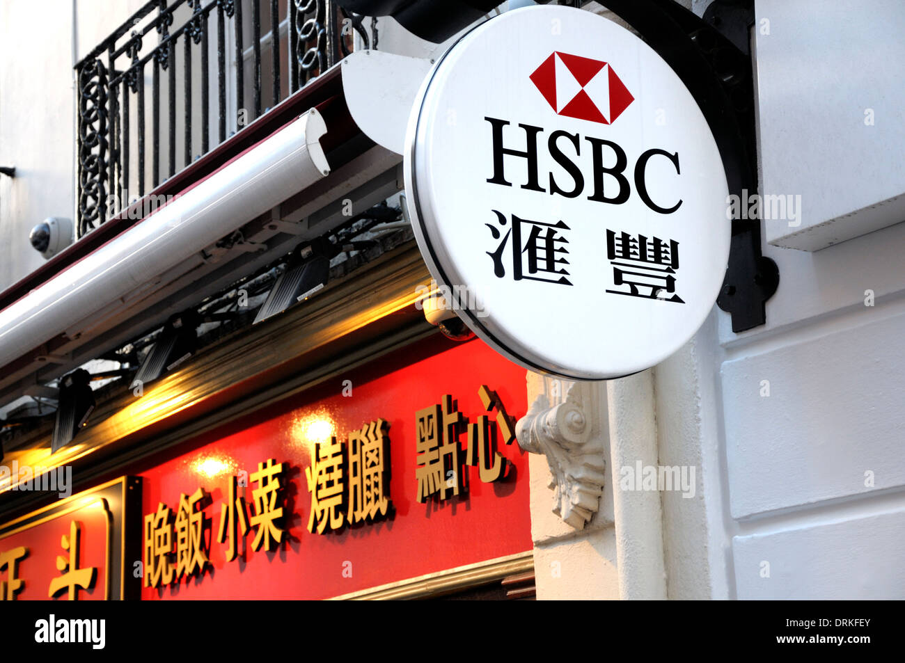 Londres, Angleterre, Royaume-Uni. La Banque HSBC dans le quartier chinois et restaurant Chinois Banque D'Images