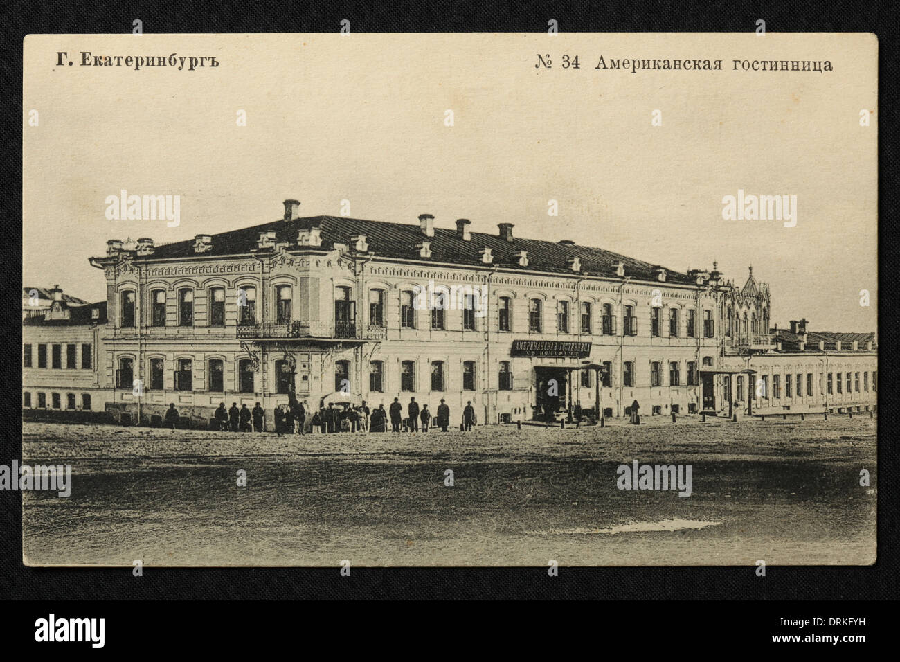 Amerikanskaya Hotel (Hôtel américain) dans Pokrovsky Prospekt Avenue à Yekaterinburg, Empire russe. Photo vintage noir et blanc du photographe russe Veniamin Metenkov datée du début du XXe siècle, publiée dans la carte postale russe vintage publiée par Veniamin Metenkov lui-même à Yekaterinburg. Texte en russe: Yekaterinburg. Hôtel américain. Avec la permission de la collection de cartes postales Azoor. Banque D'Images