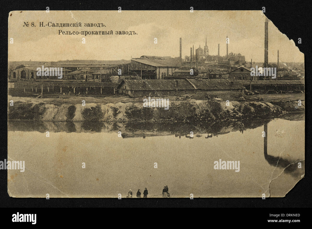 Usine de laminage ferroviaire dans la ville de Nizhnyaya Salda dans les montagnes de l'Oural, Empire russe. Photo vintage noir et blanc d'un photographe inconnu datée du début du XXe siècle, publiée dans la carte postale d'époque russe. Texte en russe: Nizhnyaya Salda. Usine de Nizhnyaya Salda. Usine de roulement de rail. Nizhnyaya Salda est une ville de la région de Sverdlovsk, en Russie, située sur la rivière Salda à 205 km d'Yekaterinbourg. Avec la permission de la collection de cartes postales Azoor. Banque D'Images