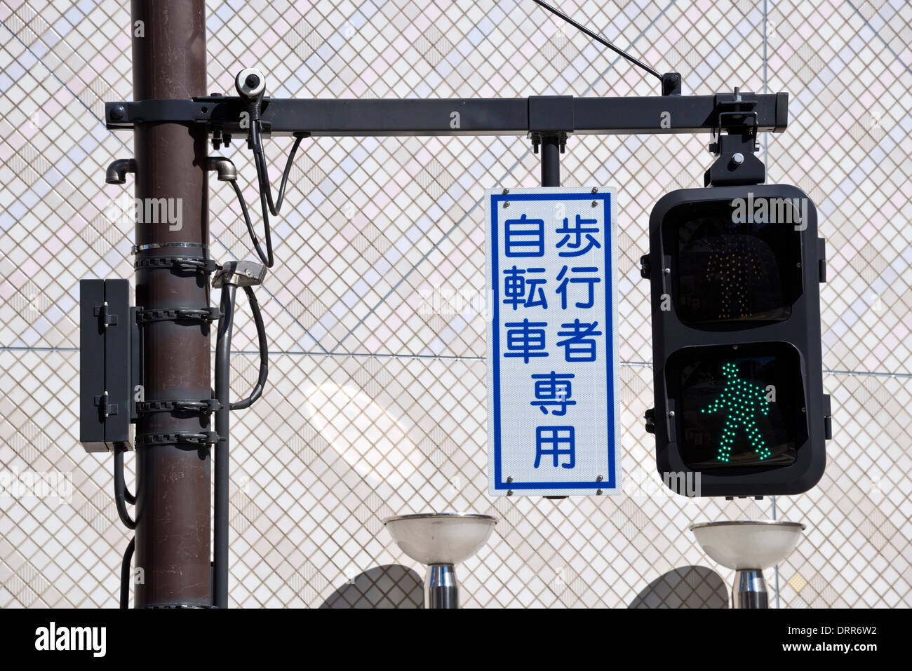 Passage pour piétons Signe, Tokyo, Japon Banque D'Images