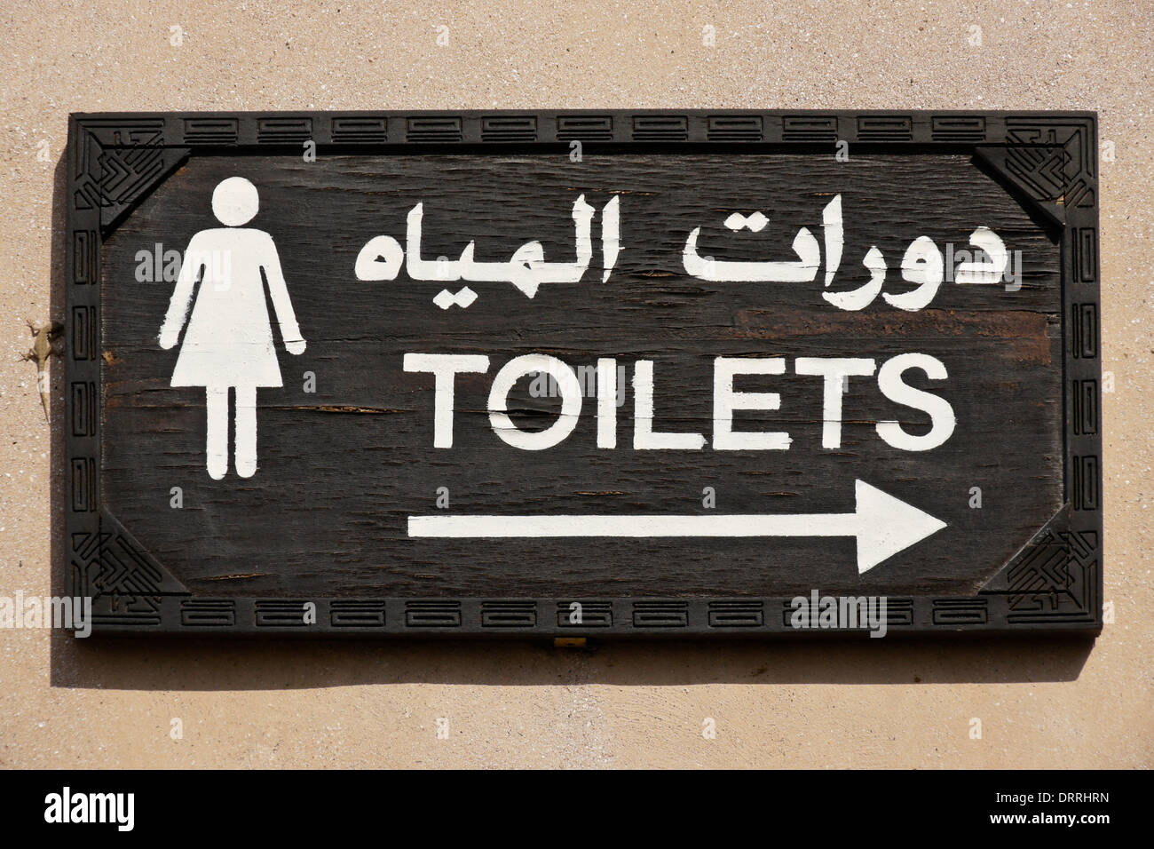 Signer pour les toilettes en arabe et en anglais, DUBAÏ, ÉMIRATS ARABES UNIS Banque D'Images