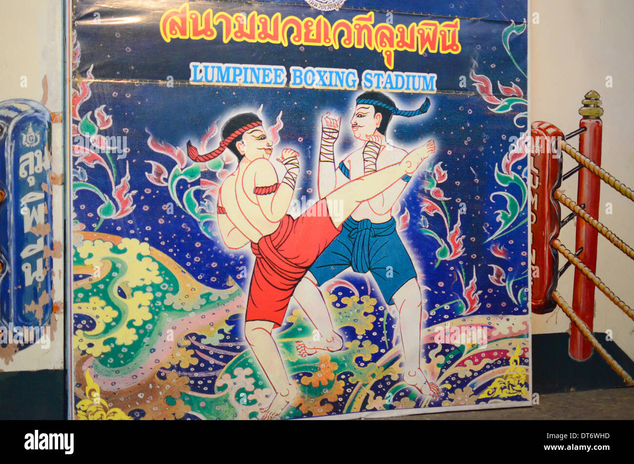Fresque de boxeurs thaïlandais traditionnels, combats de boxe Muay Thai Royal Princess Larn Luang, Bangkok, Thaïlande Banque D'Images