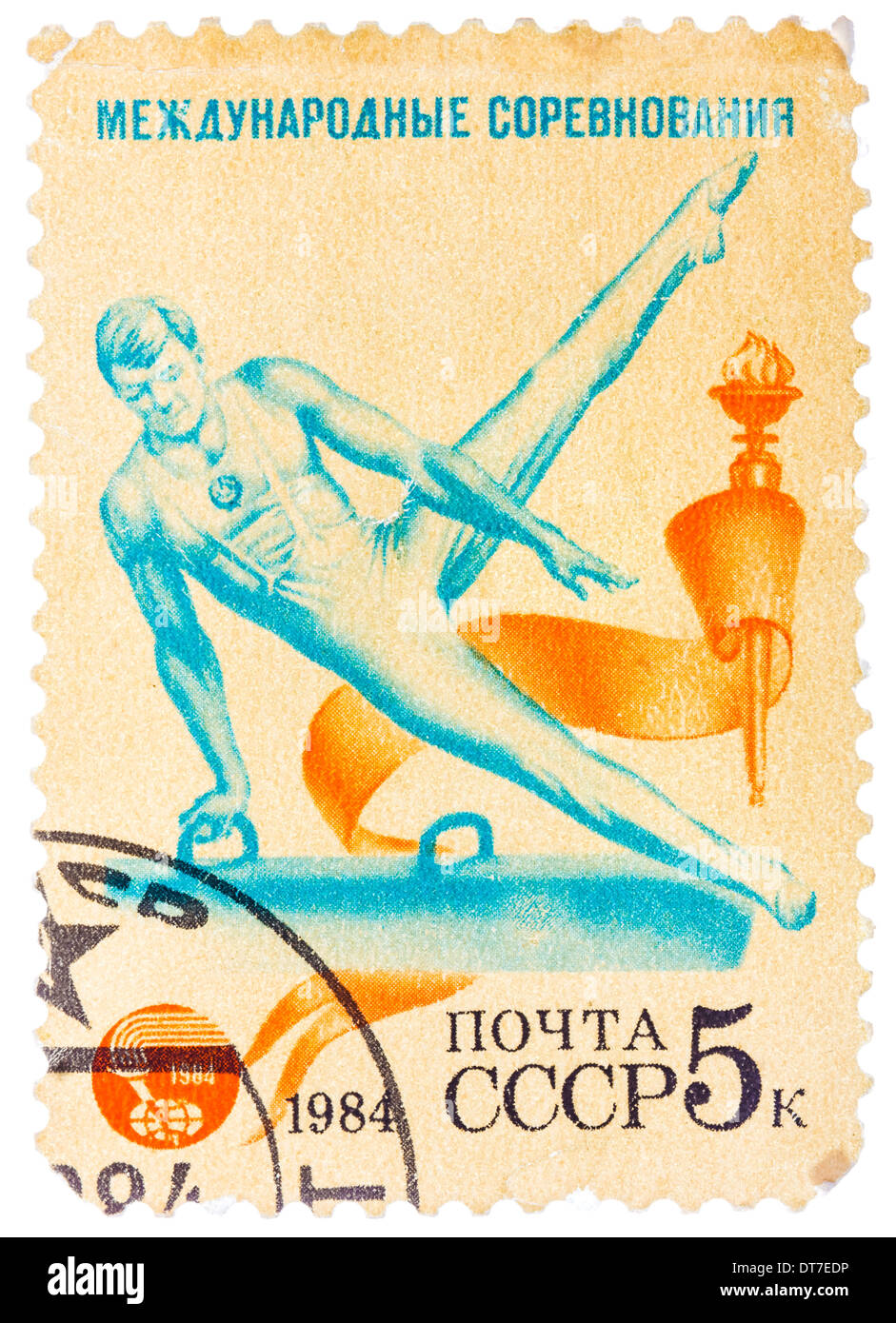 Timbres en URSS (Russie) montre l'exercice de gymnastique avec l'inscription et le nom de la série 'la concurrence internationale, 1984 Banque D'Images