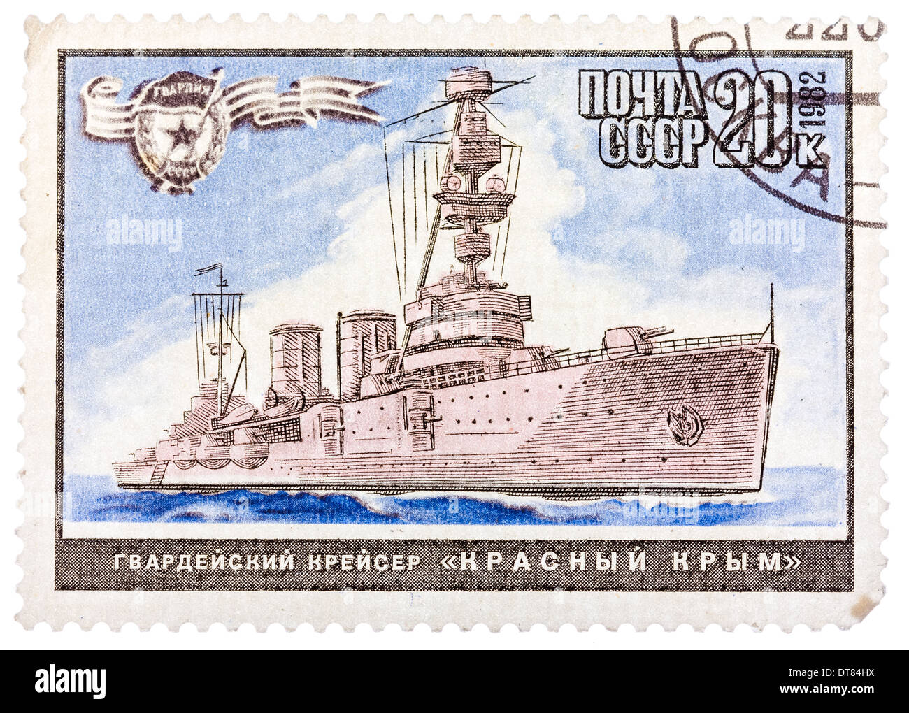 Russie - VERS 1982 : timbres par la Russie, navire de la marine montre Guards cruiser 'Red Crimée", vers 1982 Banque D'Images