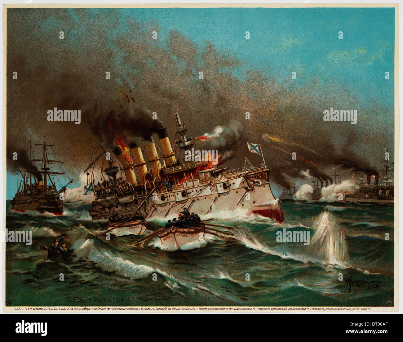 Naufrage du croiseur Varyag russe à la bataille de Chemulpo Bay, 1904. Artiste : Anonyme Banque D'Images