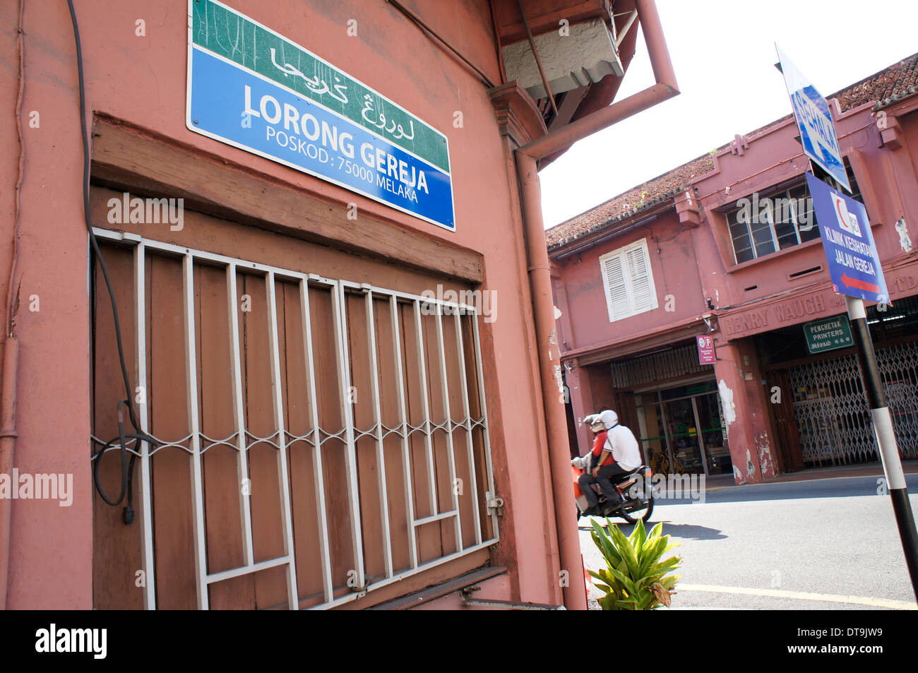 La signalisation de la rue Nom de la rue dans le centre-ville de Malacca Banque D'Images