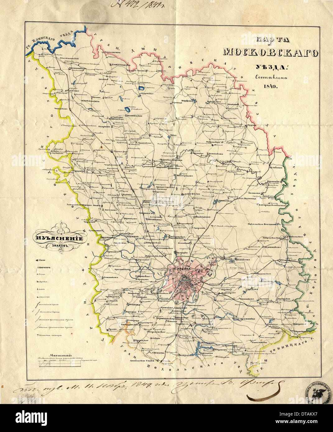 Carte de la province de Moscou, 1849. Artiste : maître anonyme Banque D'Images
