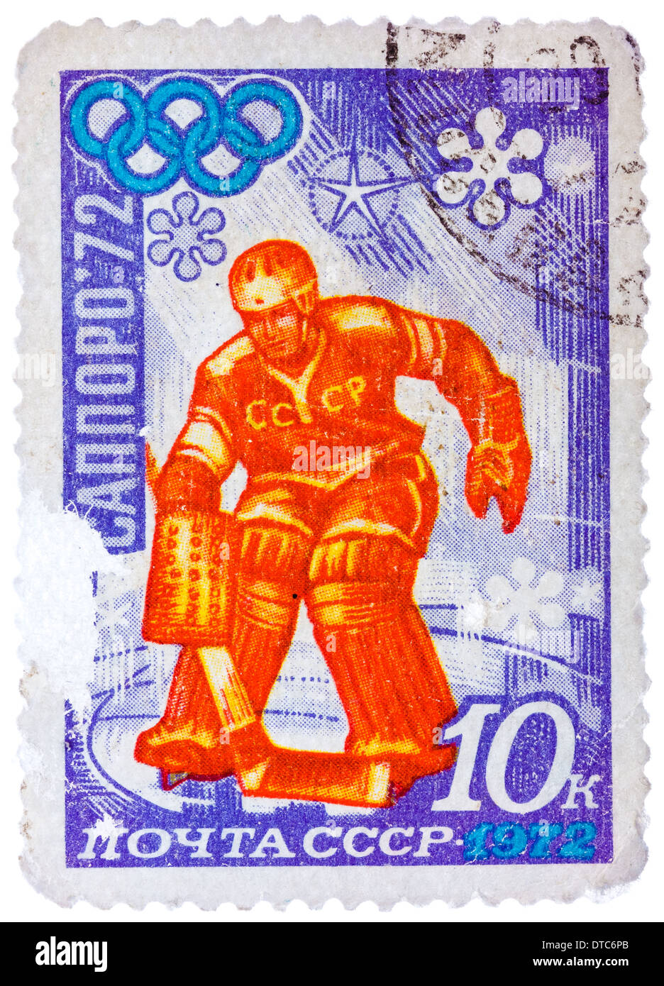 Timbres en URSS (Russie) montre Anneaux Olympiques et le hockey sur glace à Sapporo Banque D'Images