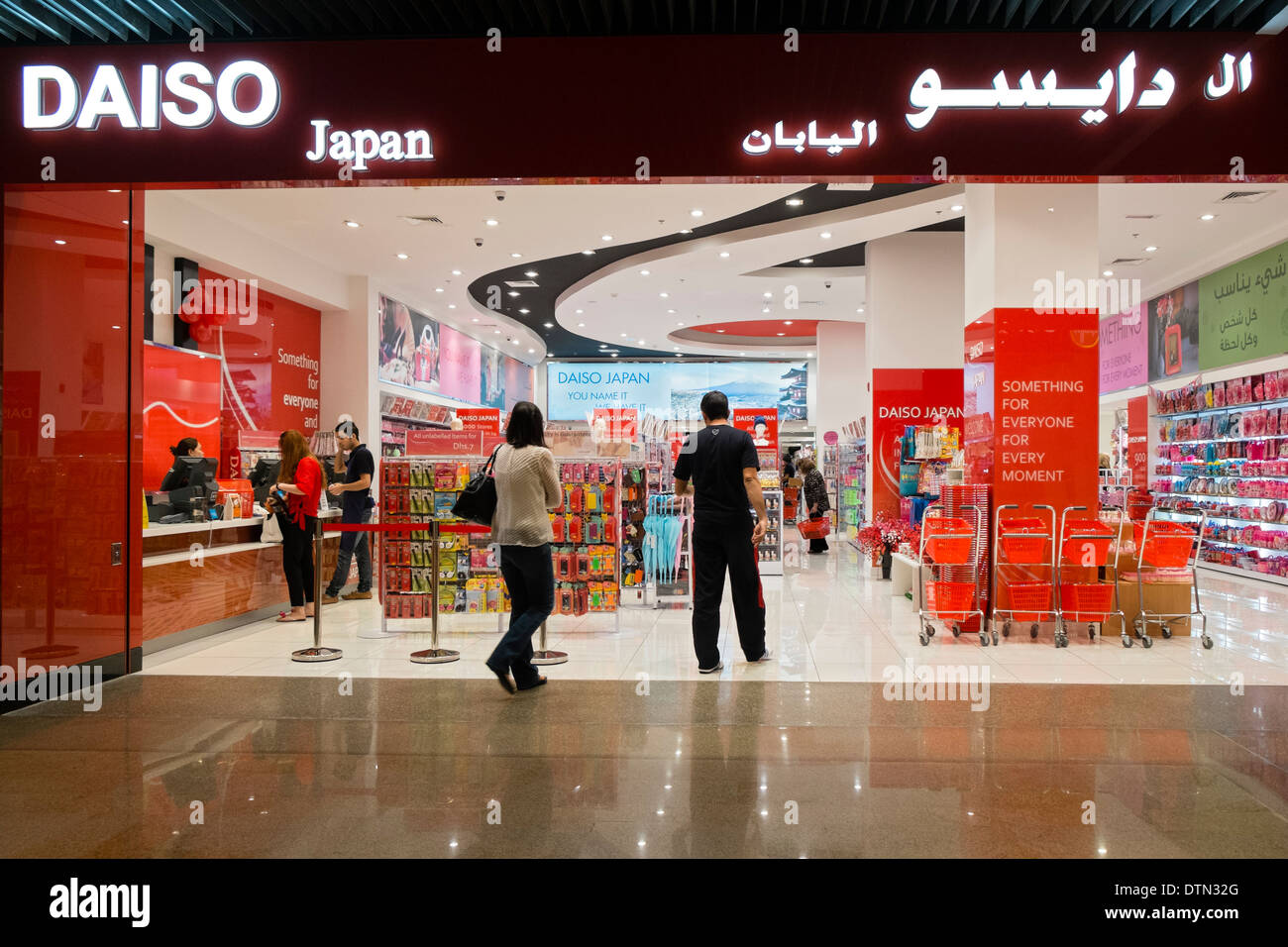 Daiso shop dans le centre commercial de Dubaï Émirats Arabes Unis Banque D'Images