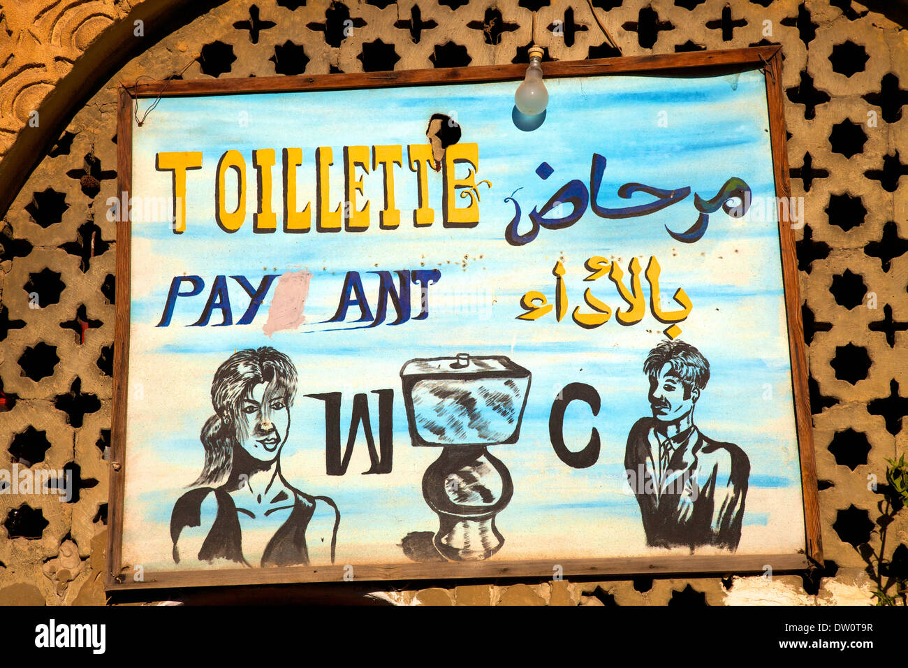 La signalisation pour toilettes, Meknès, Maroc, Afrique du Nord Banque D'Images