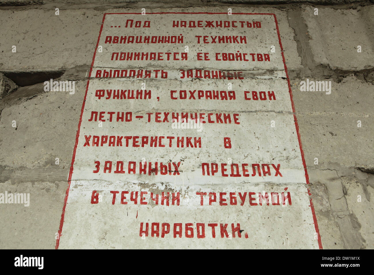 Milovice, République tchèque. 25 février 2014. Règles d'aéronefs de l'ère soviétique en russe sur le mur d'un hangar abandonné pour les avions de chasse soviétiques MiG dans le domaine de la base militaire soviétique à Milovice, situé à environ 40 km de Prague, République tchèque. Ruines de l'ancienne base militaire soviétique en Milovice doivent être démolis au cours des quelques prochains mois pour faire place à de nouveaux bâtiments. La base a été abandonnée depuis plus de vingt ans, depuis le départ des troupes soviétiques de la Tchécoslovaquie en 1991. Maintenant la base militaire abandonnée survit pour le dernier jours. Banque D'Images