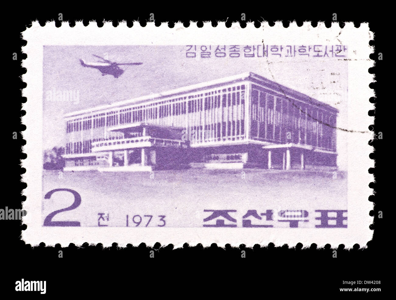 Timbre-poste à partir de la Corée du Nord représentant la science library à l'Université Kim Il Sung à Pyongyang. Banque D'Images