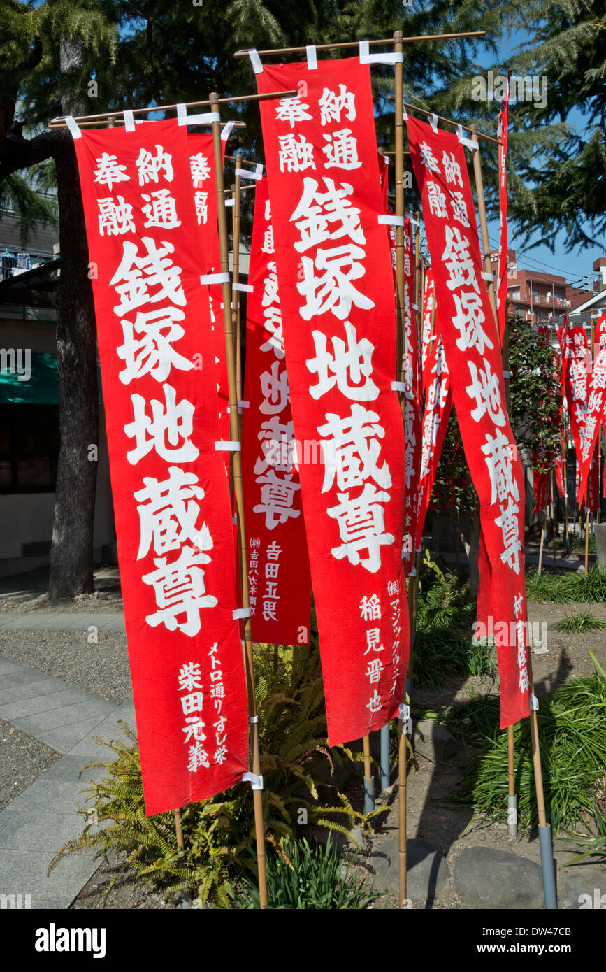 Bannières de prière au Temple Asakusa Kannon, Tokyo, Japon Banque D'Images