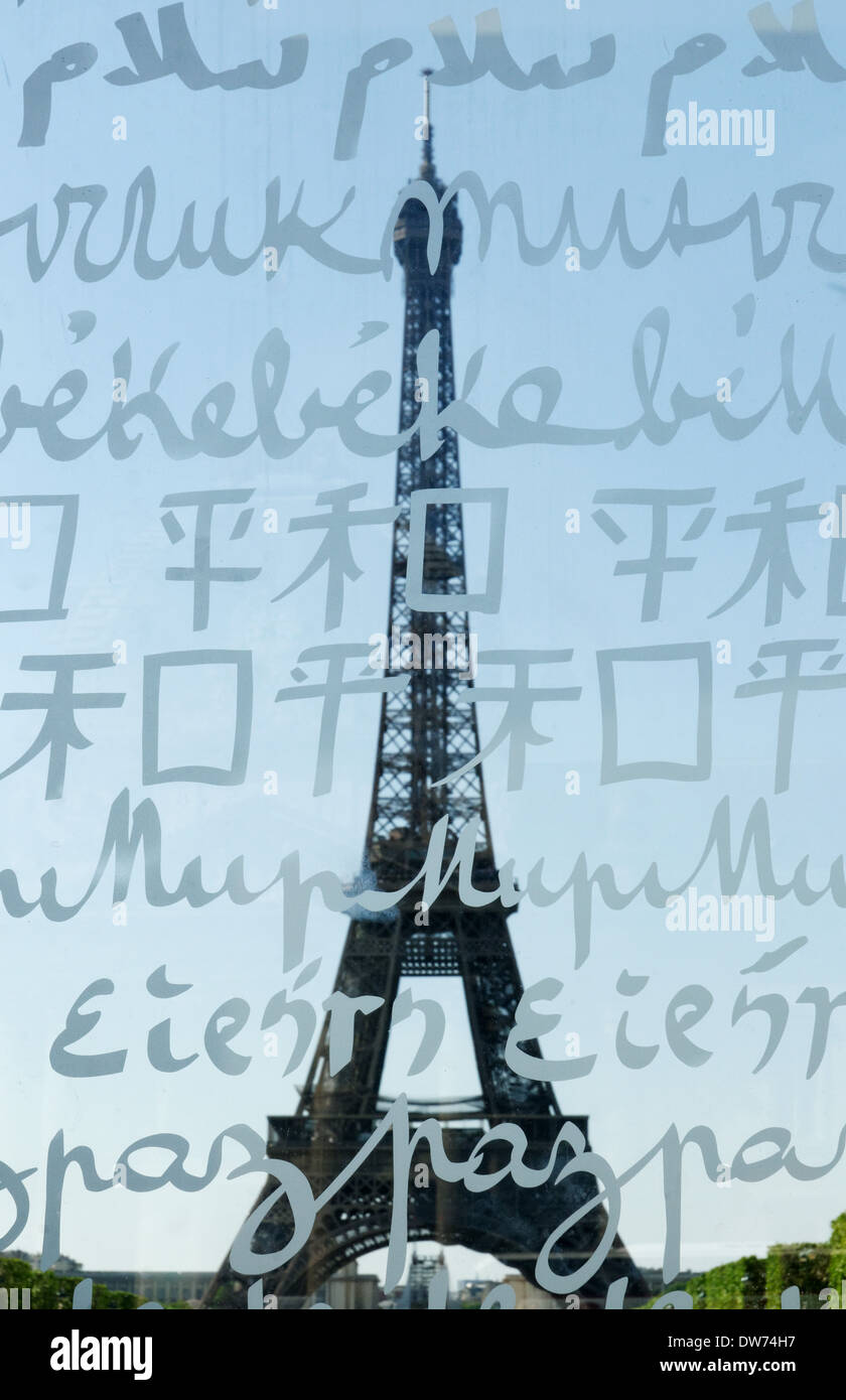 La Tour Eiffel vue à travers le mur pour la paix à Paris Banque D'Images