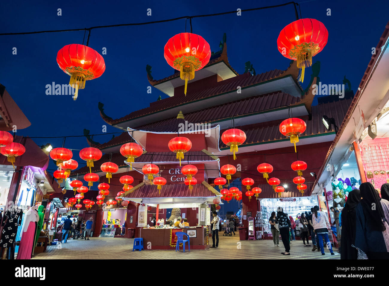 Le pavillon chinois et commerçant de Global Village tourist attraction culturelle au Dubaï Émirats Arabes Unis Banque D'Images