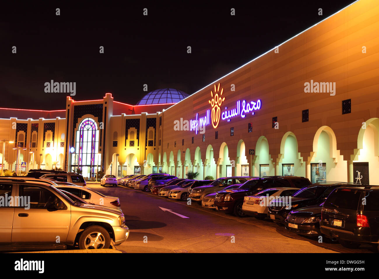 Centre commercial Seef de Manama, Royaume de Bahreïn, au Moyen-Orient Banque D'Images