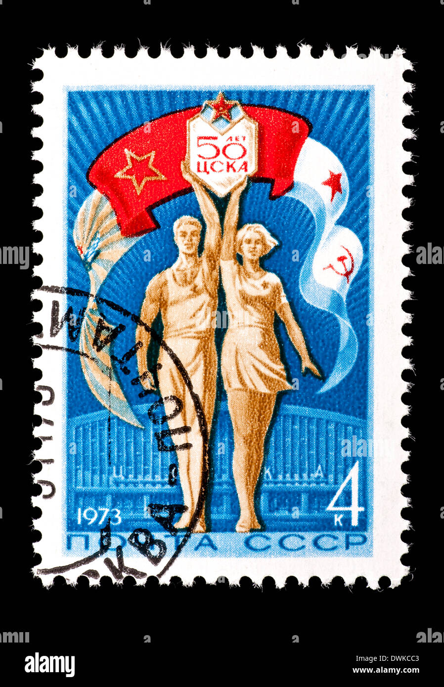 Timbre-poste de l'Union soviétique représentant les athlètes et les bannières de l'air, les forces de terre et de mer. Banque D'Images