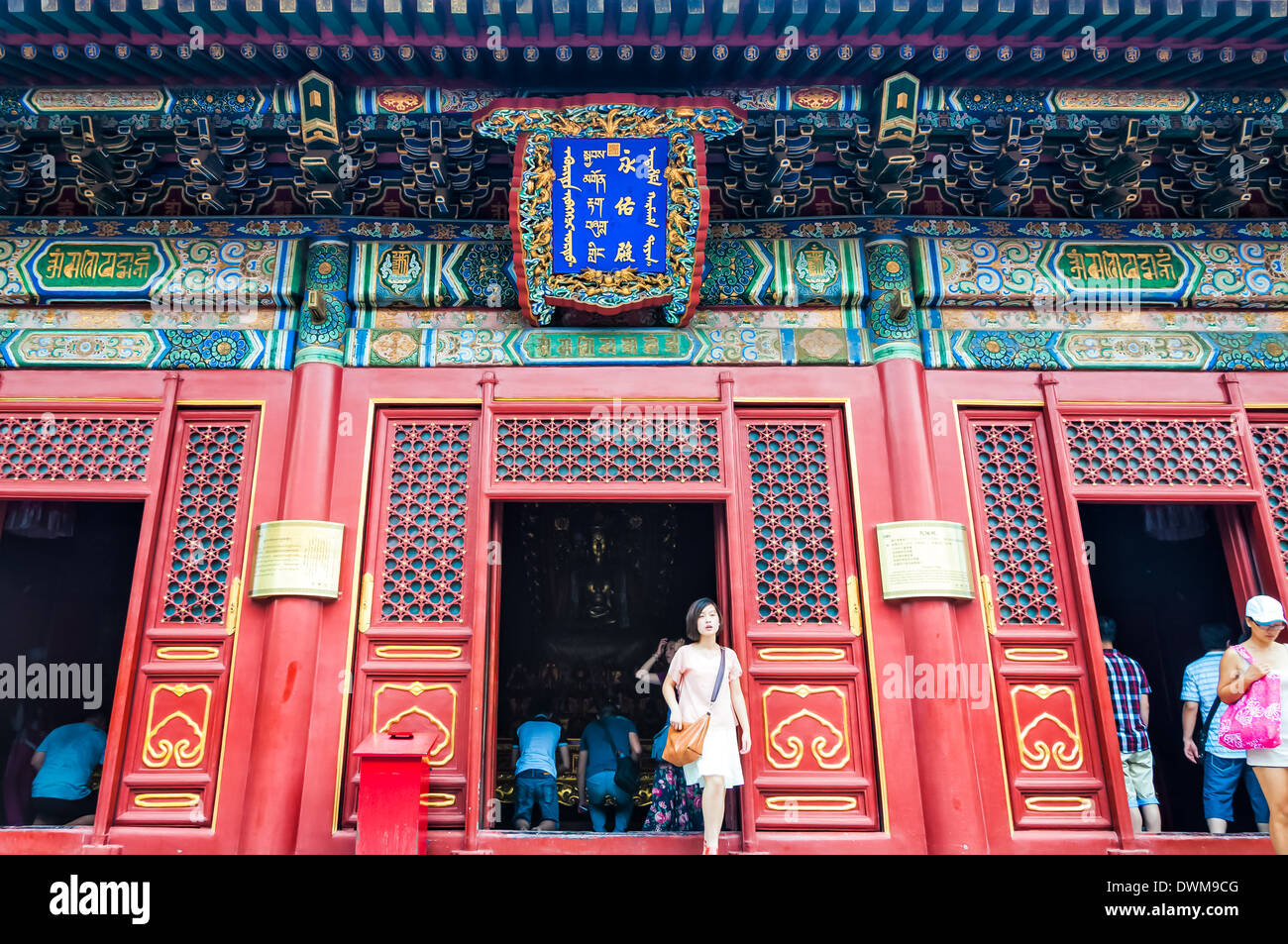 L'architecture traditionnelle chinoise au temple Yonghegong Lama à Beijing, Chine. Banque D'Images