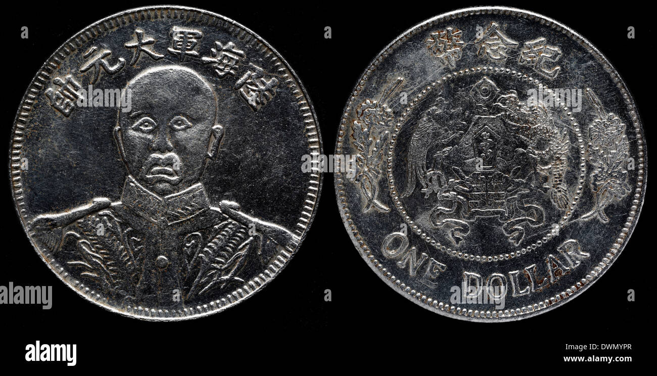 1 pièce d'un dollar, Zhang Zuolin, Chine, 1920 Banque D'Images