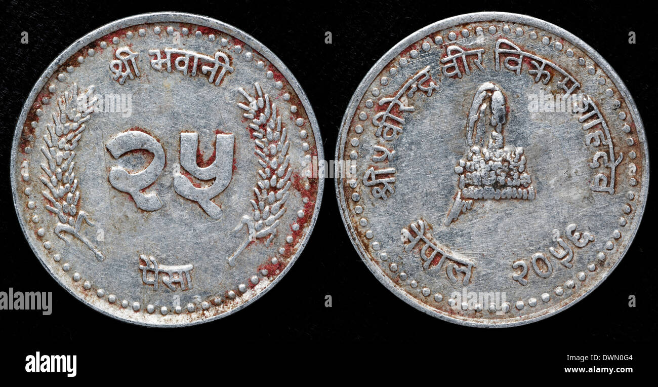 25 Paisa coin, Népal, 1994 Banque D'Images